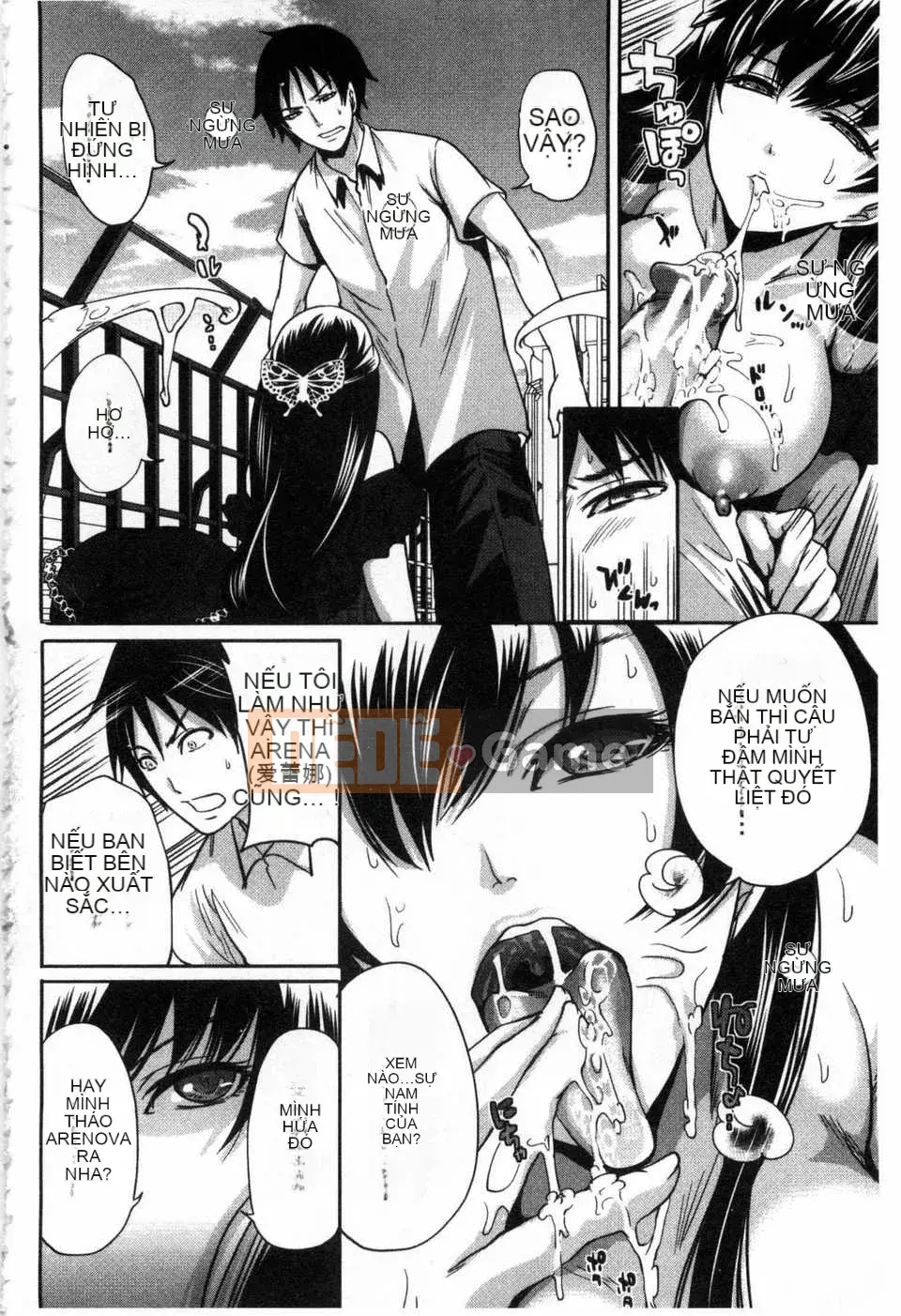 [Miyahara Ayumu] Trò chơi Hameai [Tiếng Trung] [Bản đồ quét gió và bóng tối đen]