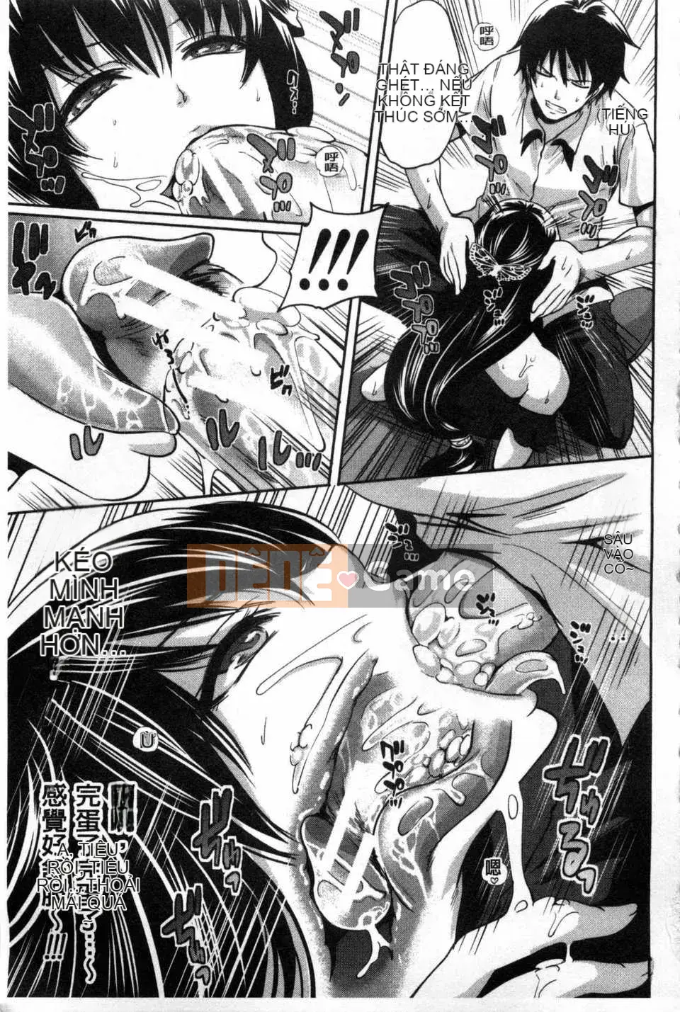 [Miyahara Ayumu] Trò chơi Hameai [Tiếng Trung] [Bản đồ quét gió và bóng tối đen]