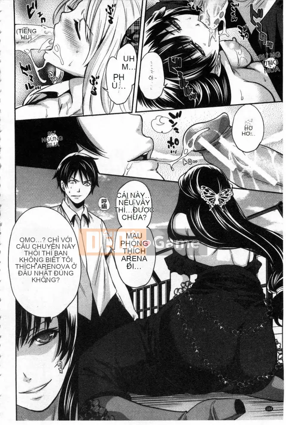 [Miyahara Ayumu] Trò chơi Hameai [Tiếng Trung] [Bản đồ quét gió và bóng tối đen]