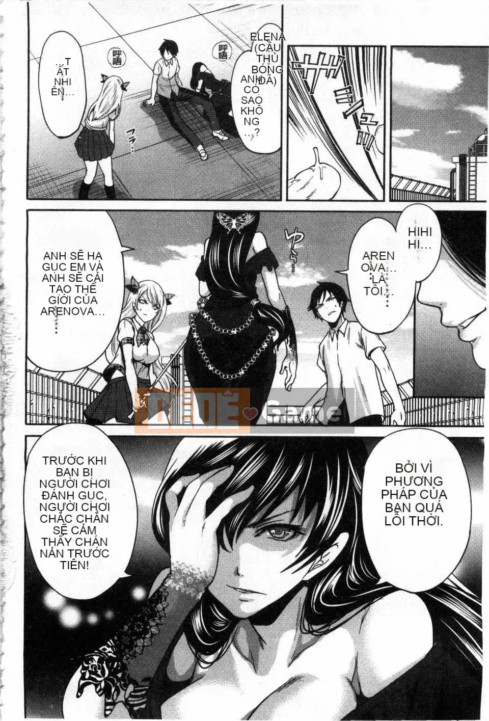 [Miyahara Ayumu] Trò chơi Hameai [Tiếng Trung] [Bản đồ quét gió và bóng tối đen]