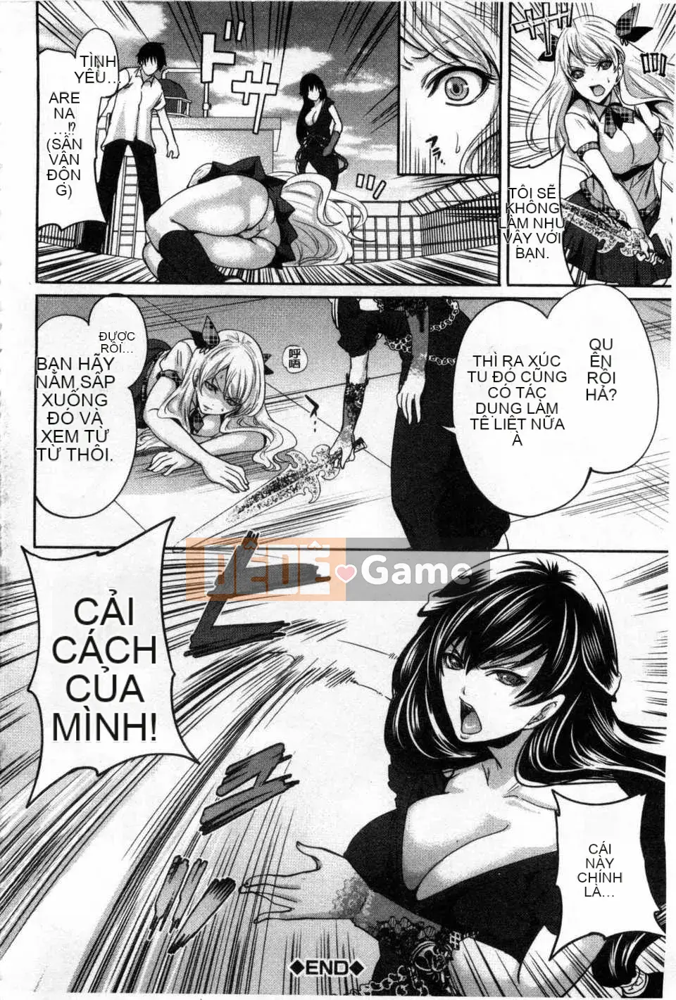 [Miyahara Ayumu] Trò chơi Hameai [Tiếng Trung] [Bản đồ quét gió và bóng tối đen]