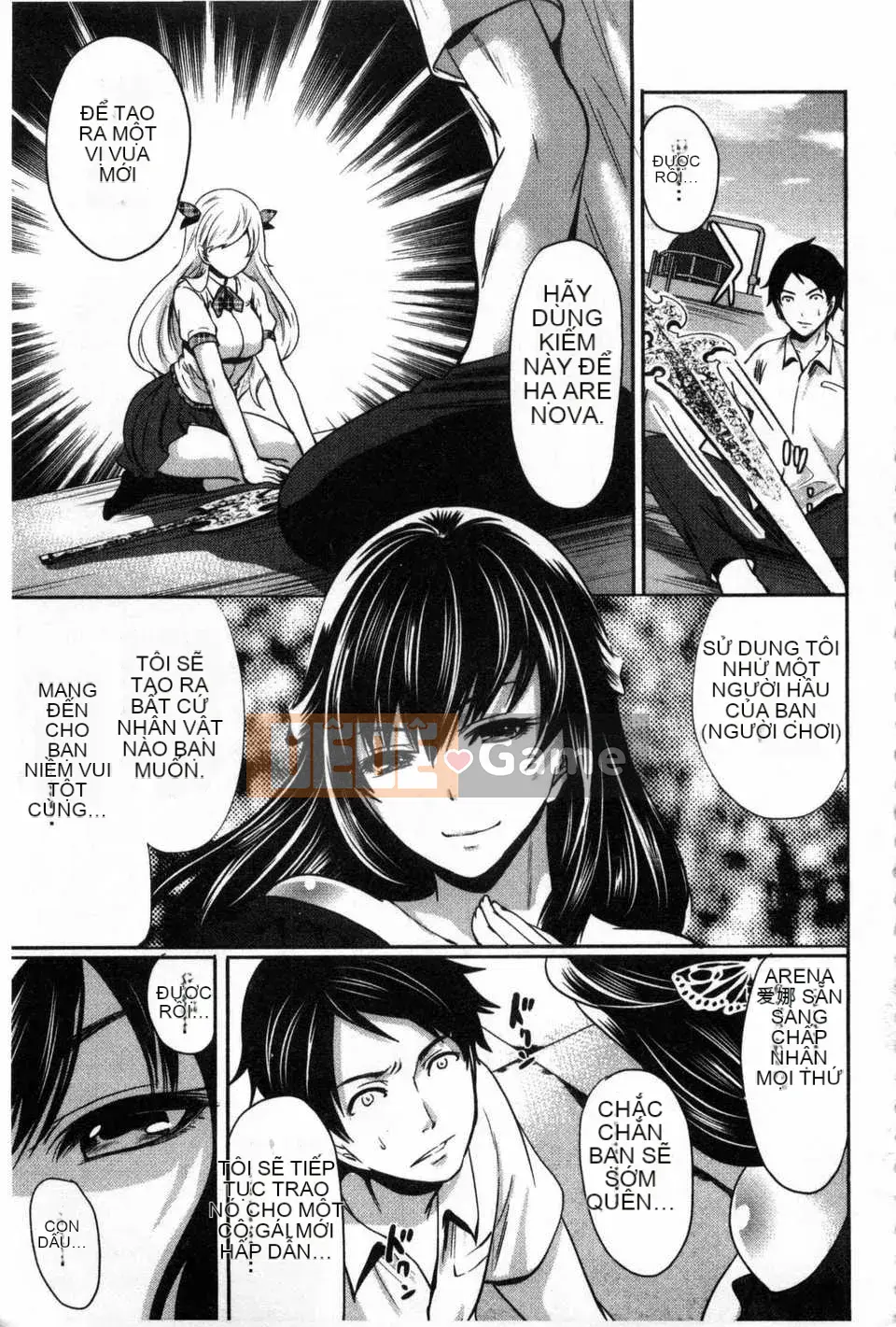 [Miyahara Ayumu] Trò chơi Hameai [Tiếng Trung] [Bản đồ quét gió và bóng tối đen]