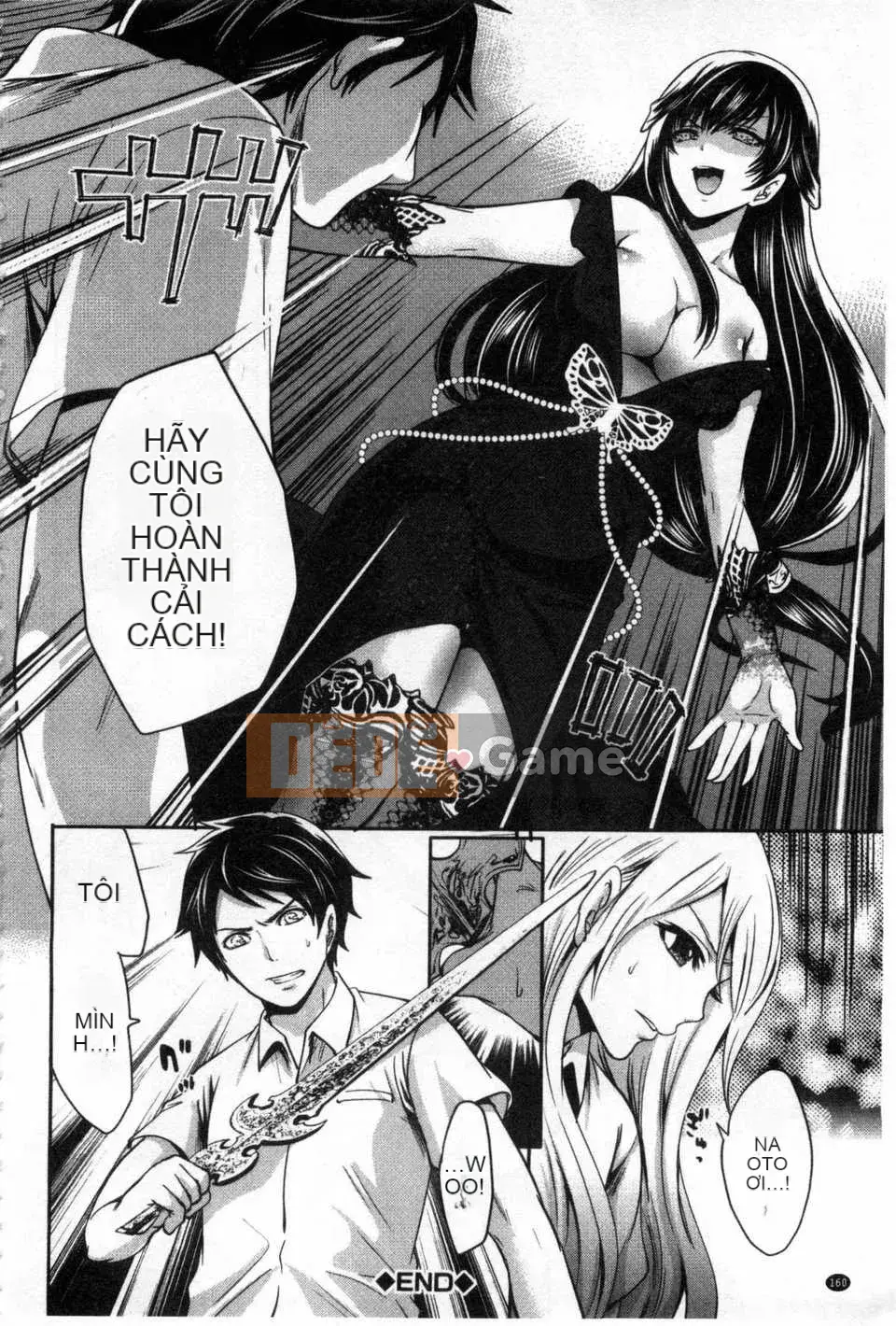 [Miyahara Ayumu] Trò chơi Hameai [Tiếng Trung] [Bản đồ quét gió và bóng tối đen]