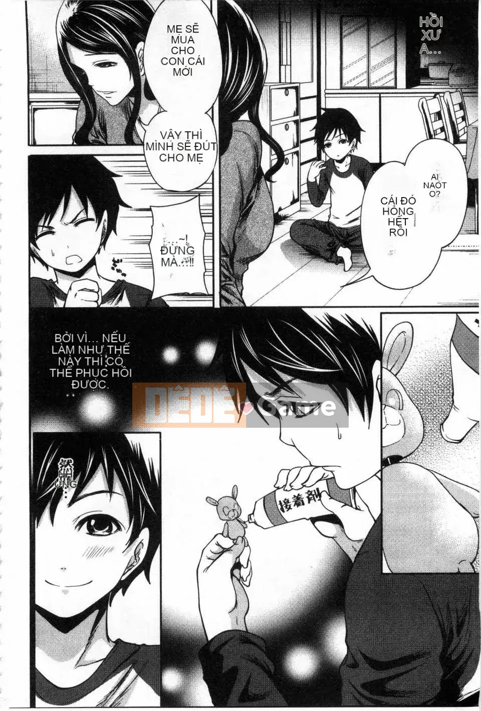 [Miyahara Ayumu] Trò chơi Hameai [Tiếng Trung] [Bản đồ quét gió và bóng tối đen]