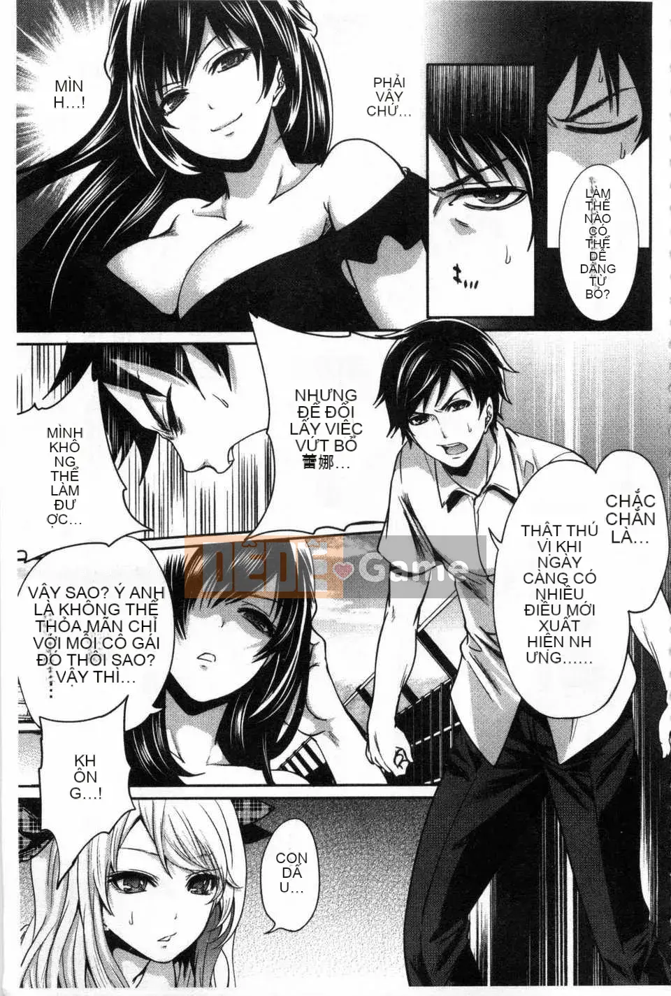 [Miyahara Ayumu] Trò chơi Hameai [Tiếng Trung] [Bản đồ quét gió và bóng tối đen]