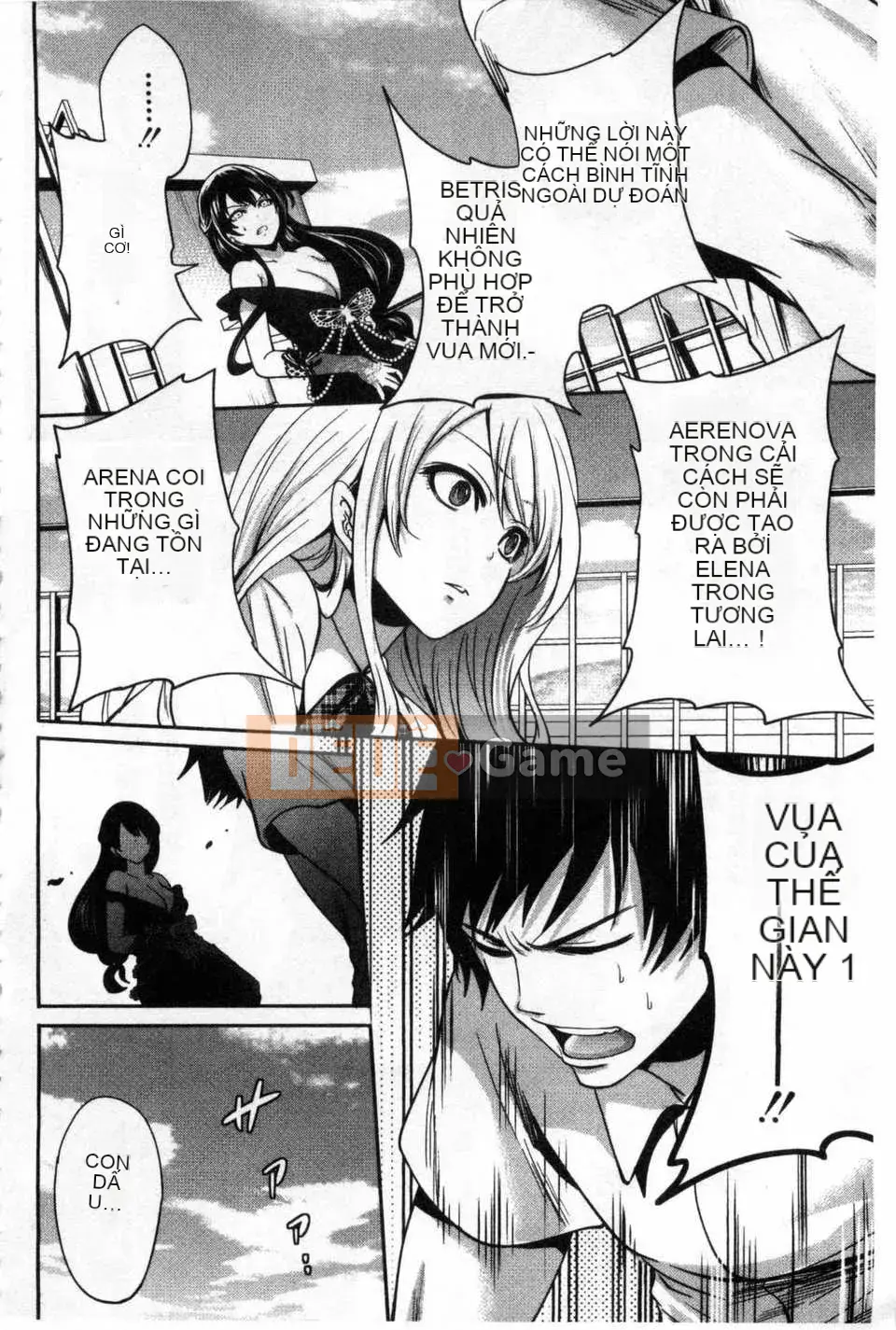 [Miyahara Ayumu] Trò chơi Hameai [Tiếng Trung] [Bản đồ quét gió và bóng tối đen]