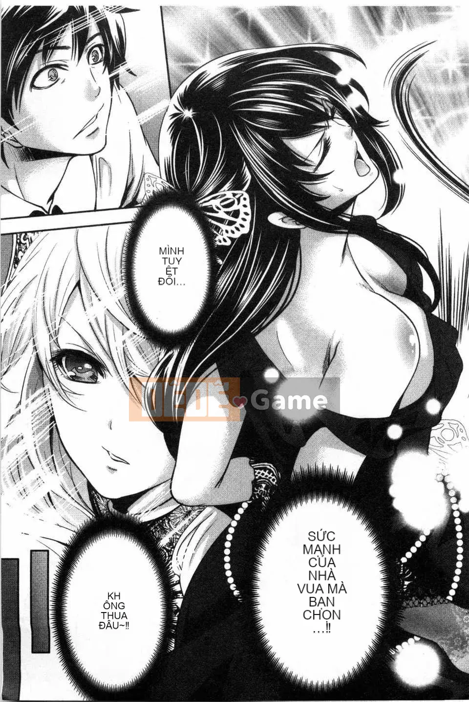 [Miyahara Ayumu] Trò chơi Hameai [Tiếng Trung] [Bản đồ quét gió và bóng tối đen]