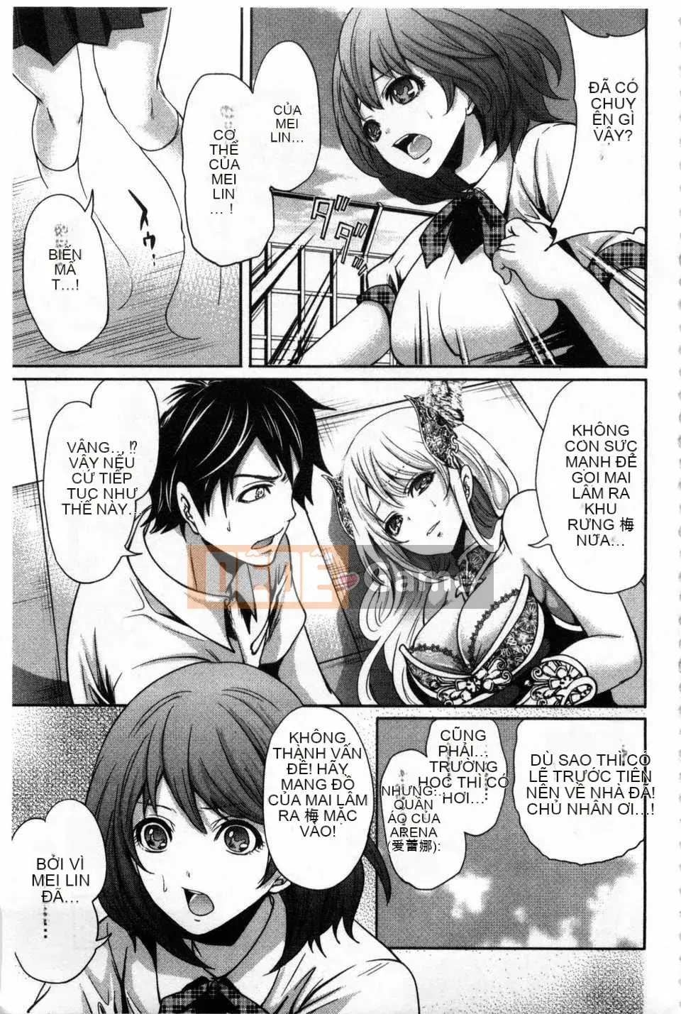 [Miyahara Ayumu] Trò chơi Hameai [Tiếng Trung] [Bản đồ quét gió và bóng tối đen]