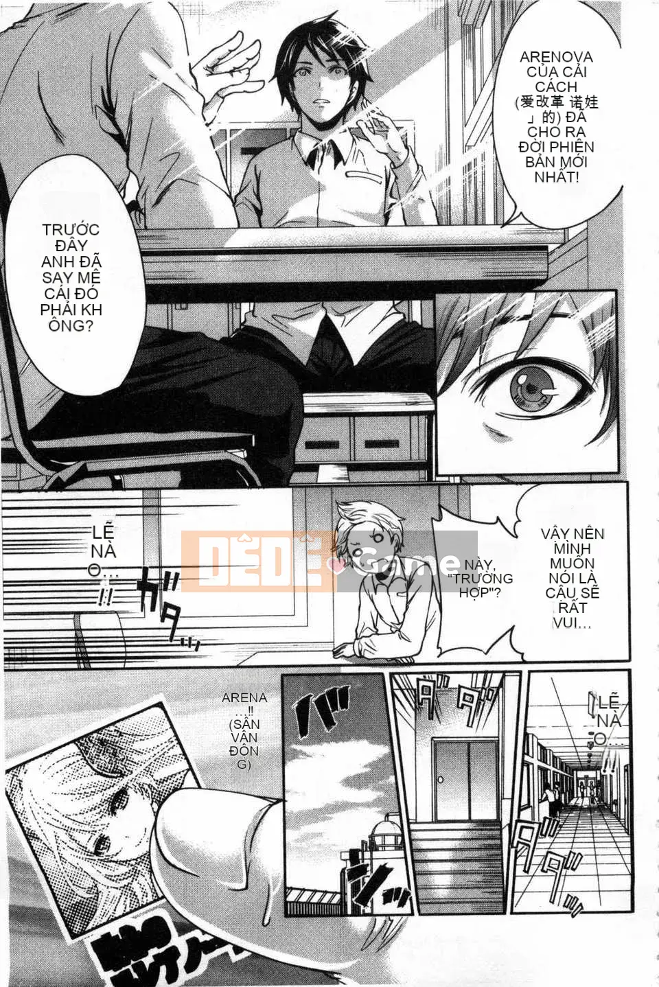 [Miyahara Ayumu] Trò chơi Hameai [Tiếng Trung] [Bản đồ quét gió và bóng tối đen]