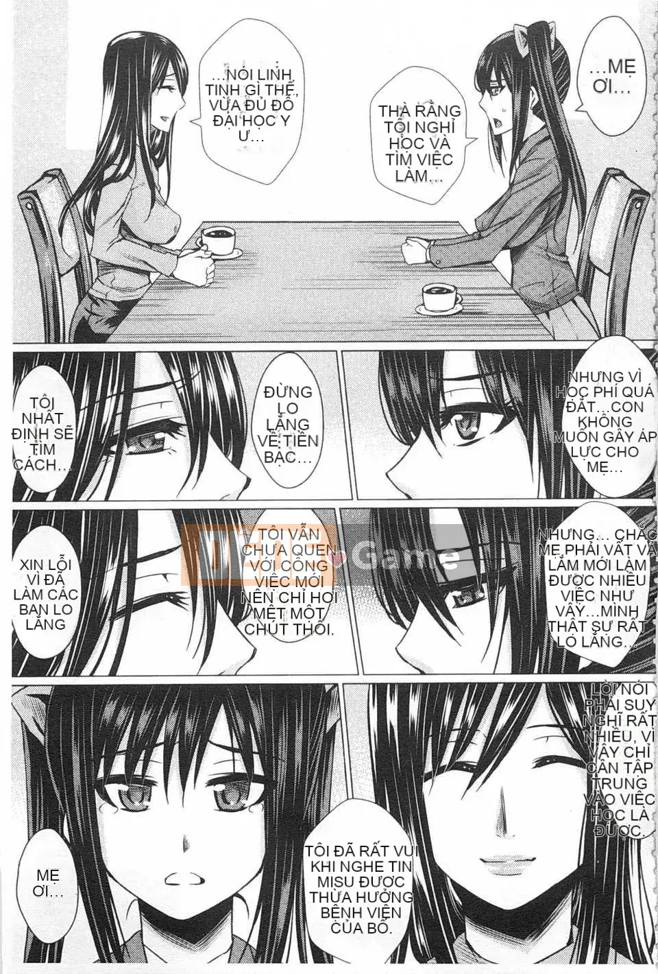 [ドゥンガ] Không tự chủ và lạm dụng phụ nữ [Tiếng Trung] [Quét tối]