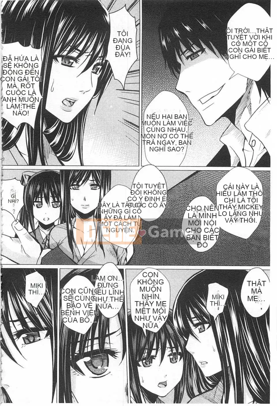 [ドゥンガ] Không tự chủ và lạm dụng phụ nữ [Tiếng Trung] [Quét tối]