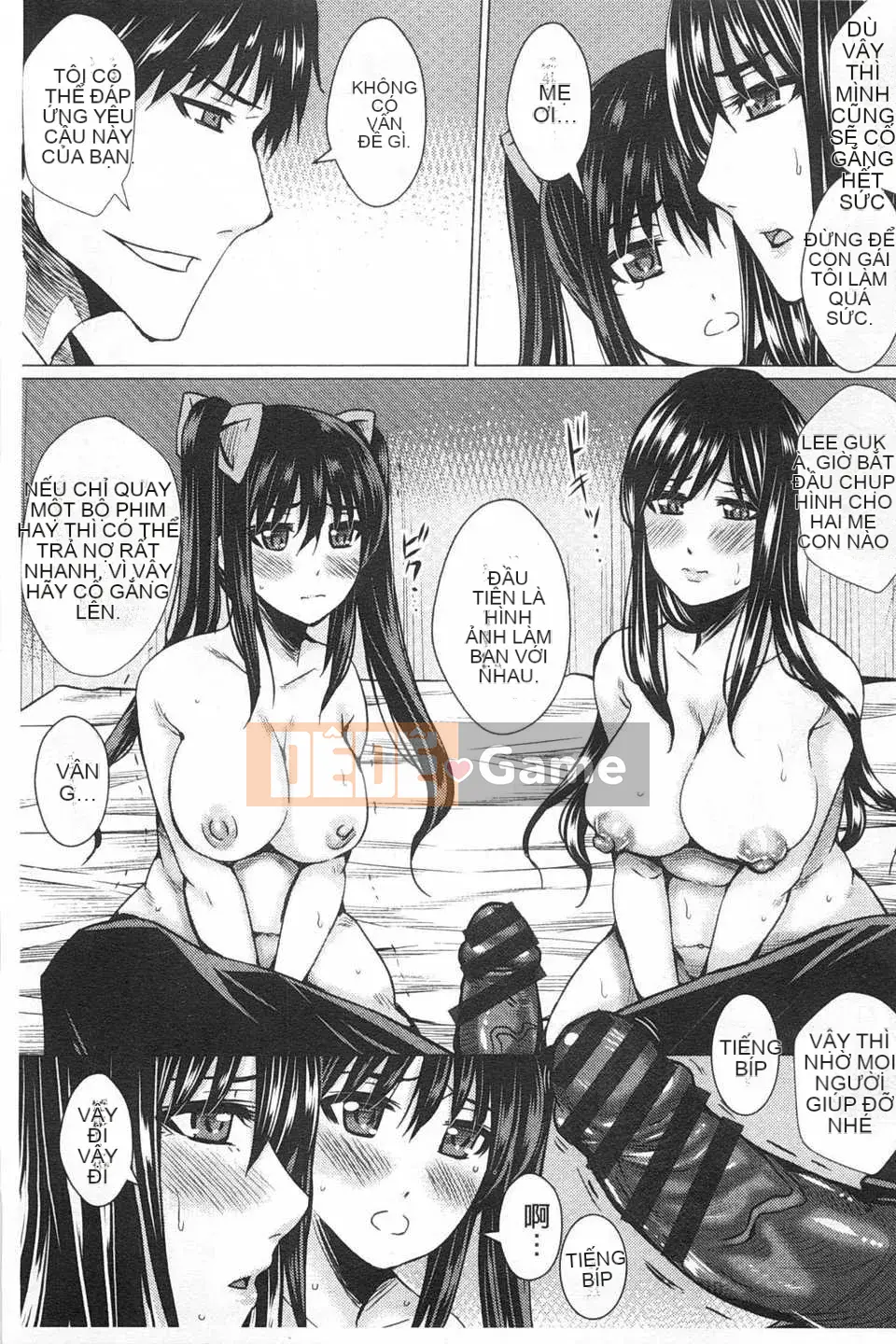 [ドゥンガ] Không tự chủ và lạm dụng phụ nữ [Tiếng Trung] [Quét tối]