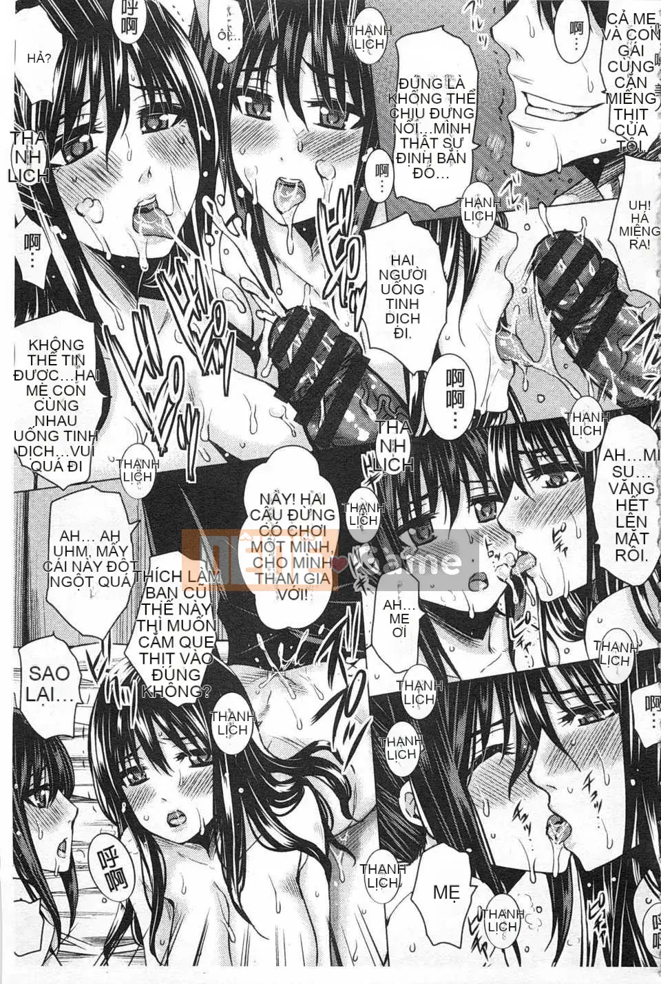 [ドゥンガ] Không tự chủ và lạm dụng phụ nữ [Tiếng Trung] [Quét tối]