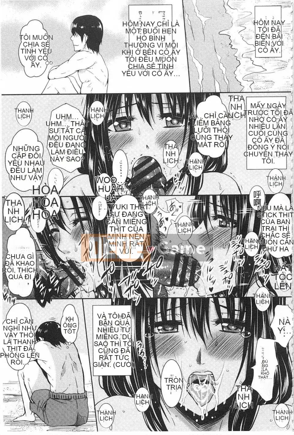 [ドゥンガ] Không tự chủ và lạm dụng phụ nữ [Tiếng Trung] [Quét tối]