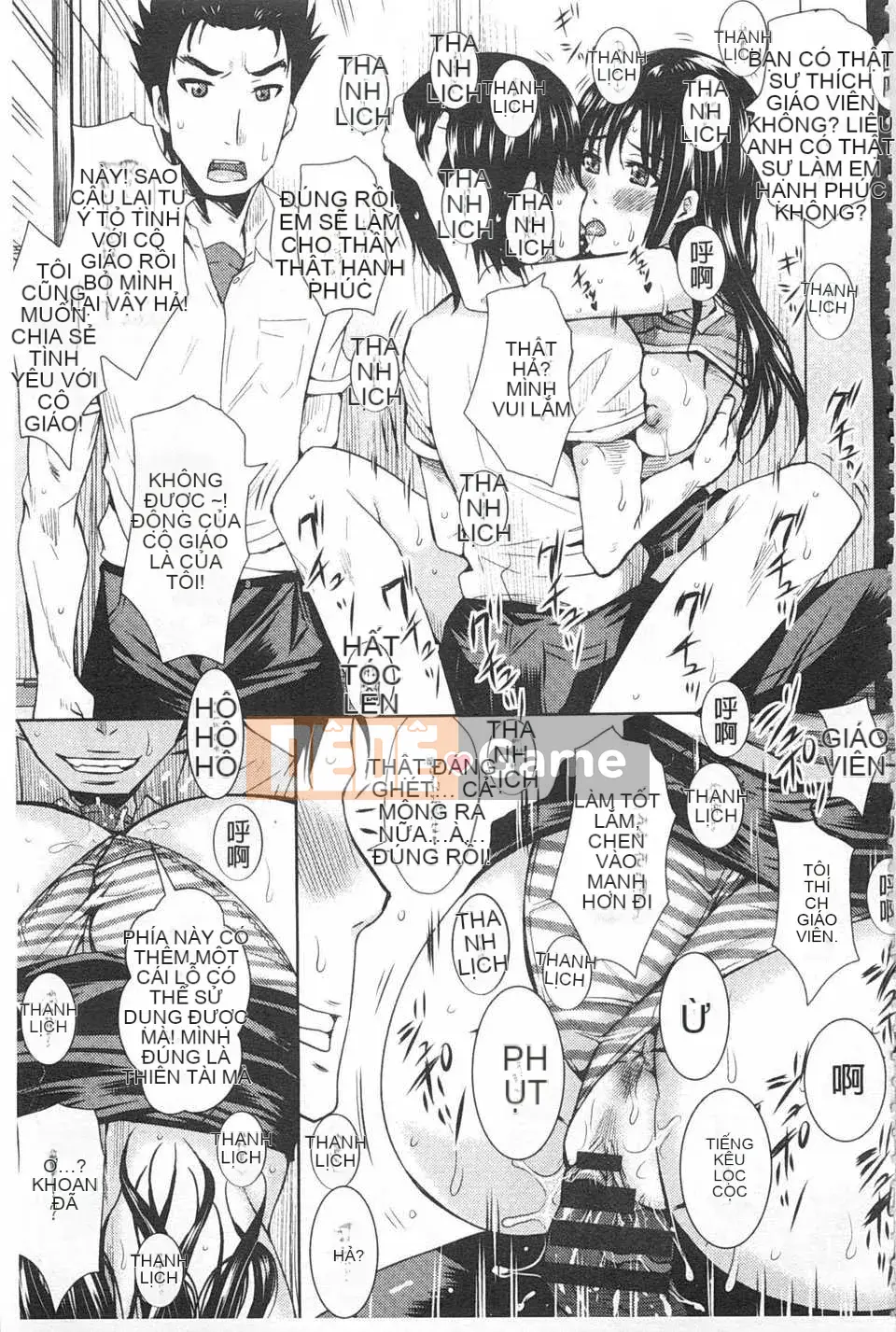 [ドゥンガ] Không tự chủ và lạm dụng phụ nữ [Tiếng Trung] [Quét tối]