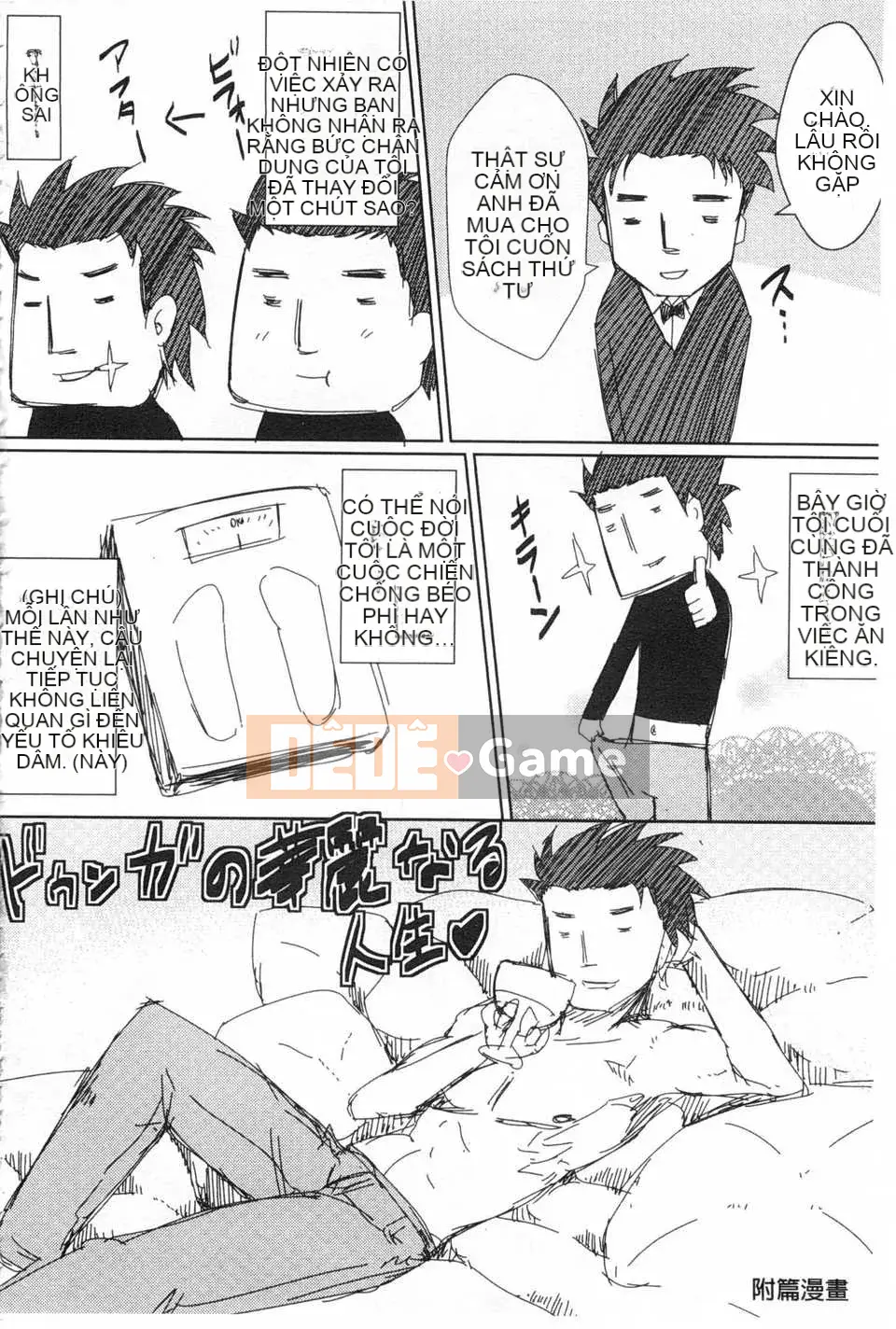 [ドゥンガ] Không tự chủ và lạm dụng phụ nữ [Tiếng Trung] [Quét tối]