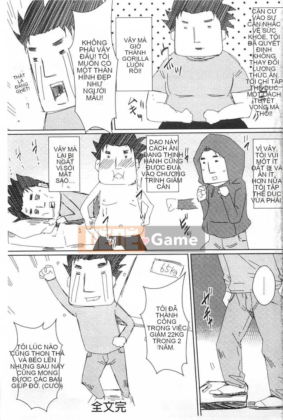 [ドゥンガ] Không tự chủ và lạm dụng phụ nữ [Tiếng Trung] [Quét tối]