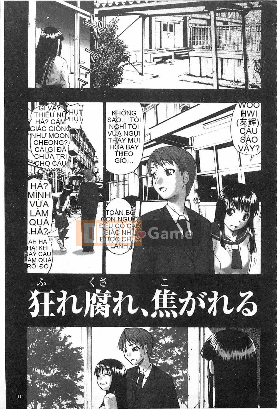 [Hàu] Khối thịt đen lợn cái [Trung Quốc] [Bản đồ càn quét hắc ám đen]