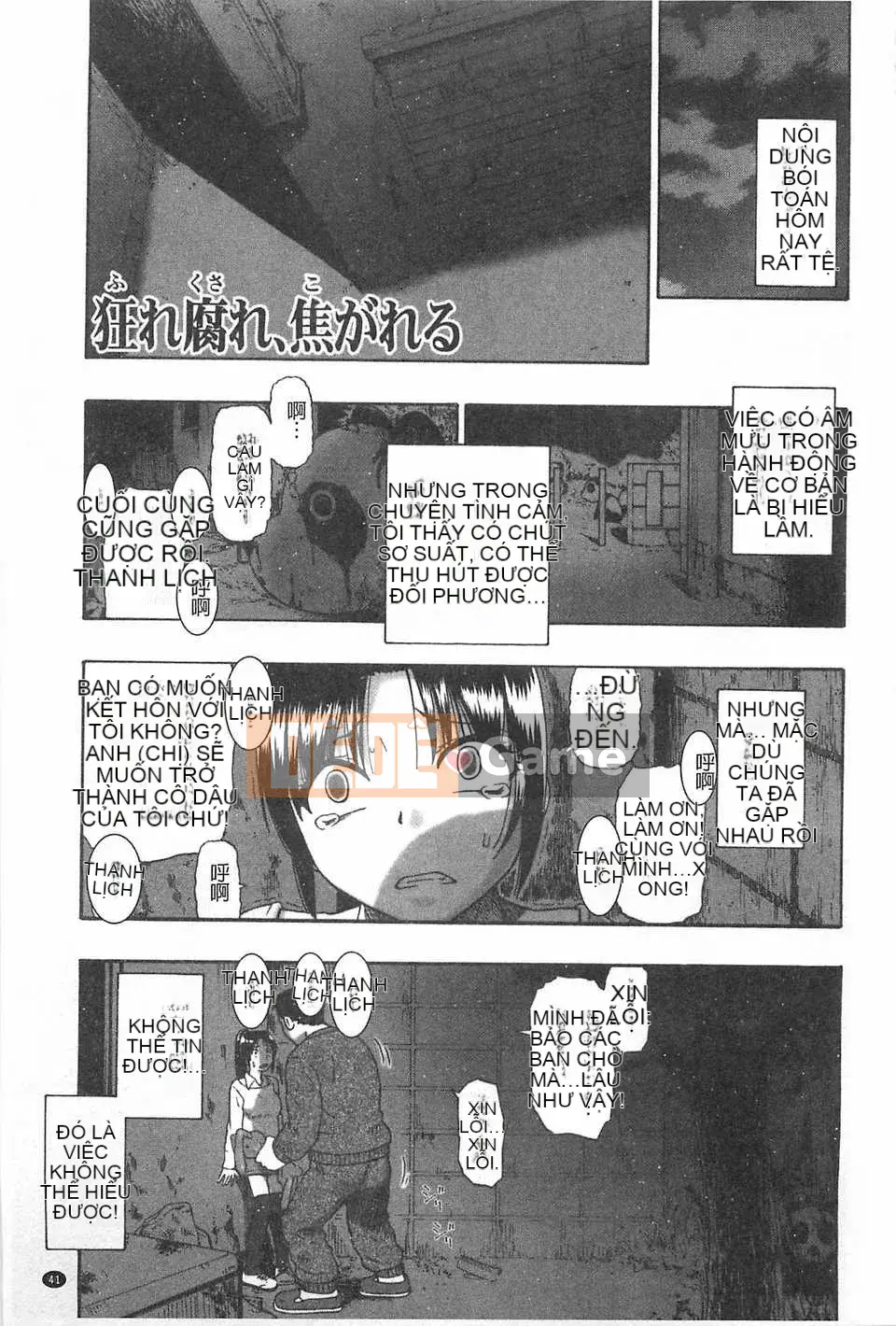 [Hàu] Khối thịt đen lợn cái [Trung Quốc] [Bản đồ càn quét hắc ám đen]