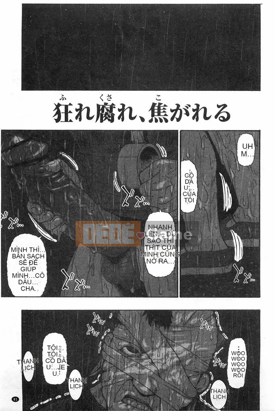 [Hàu] Khối thịt đen lợn cái [Trung Quốc] [Bản đồ càn quét hắc ám đen]