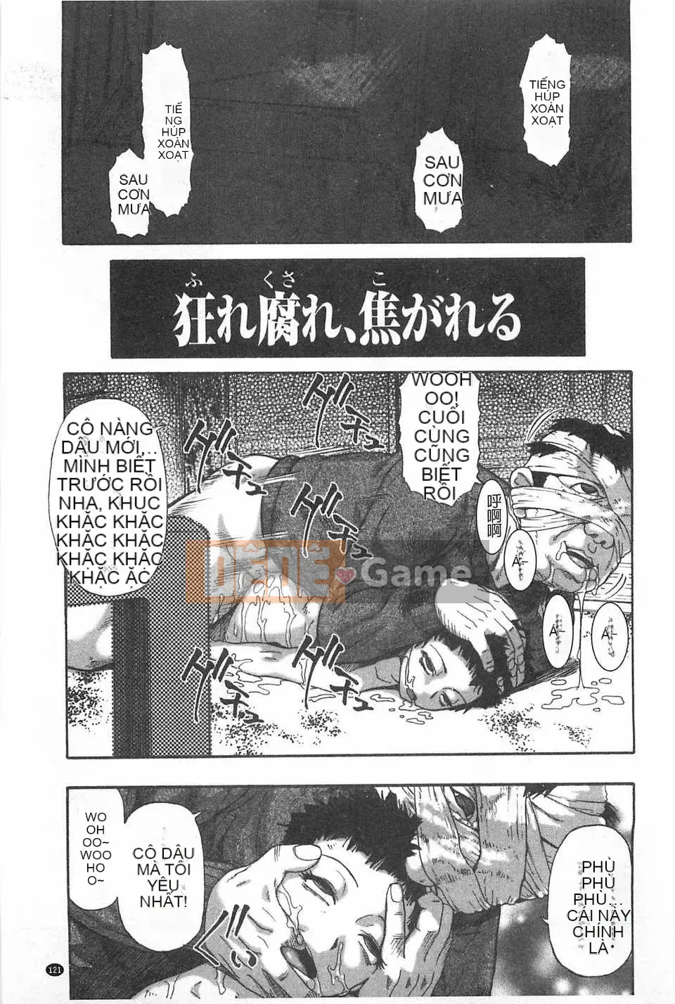 [Hàu] Khối thịt đen lợn cái [Trung Quốc] [Bản đồ càn quét hắc ám đen]