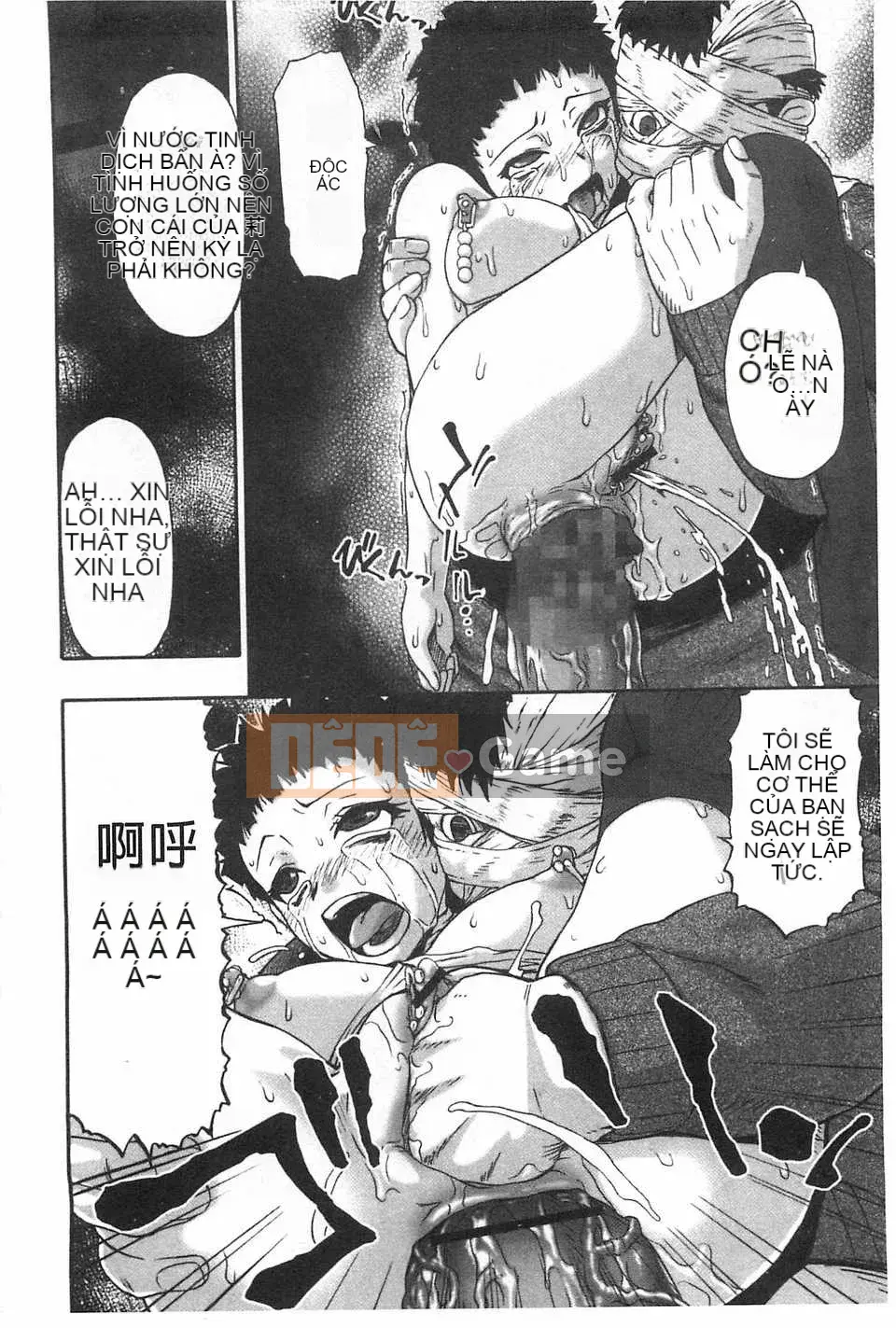 [Hàu] Khối thịt đen lợn cái [Trung Quốc] [Bản đồ càn quét hắc ám đen]