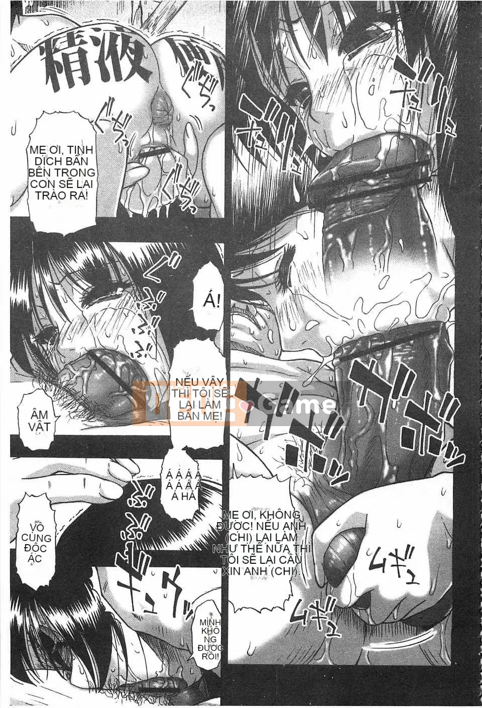 [Hàu] Khối thịt đen lợn cái [Trung Quốc] [Bản đồ càn quét hắc ám đen]