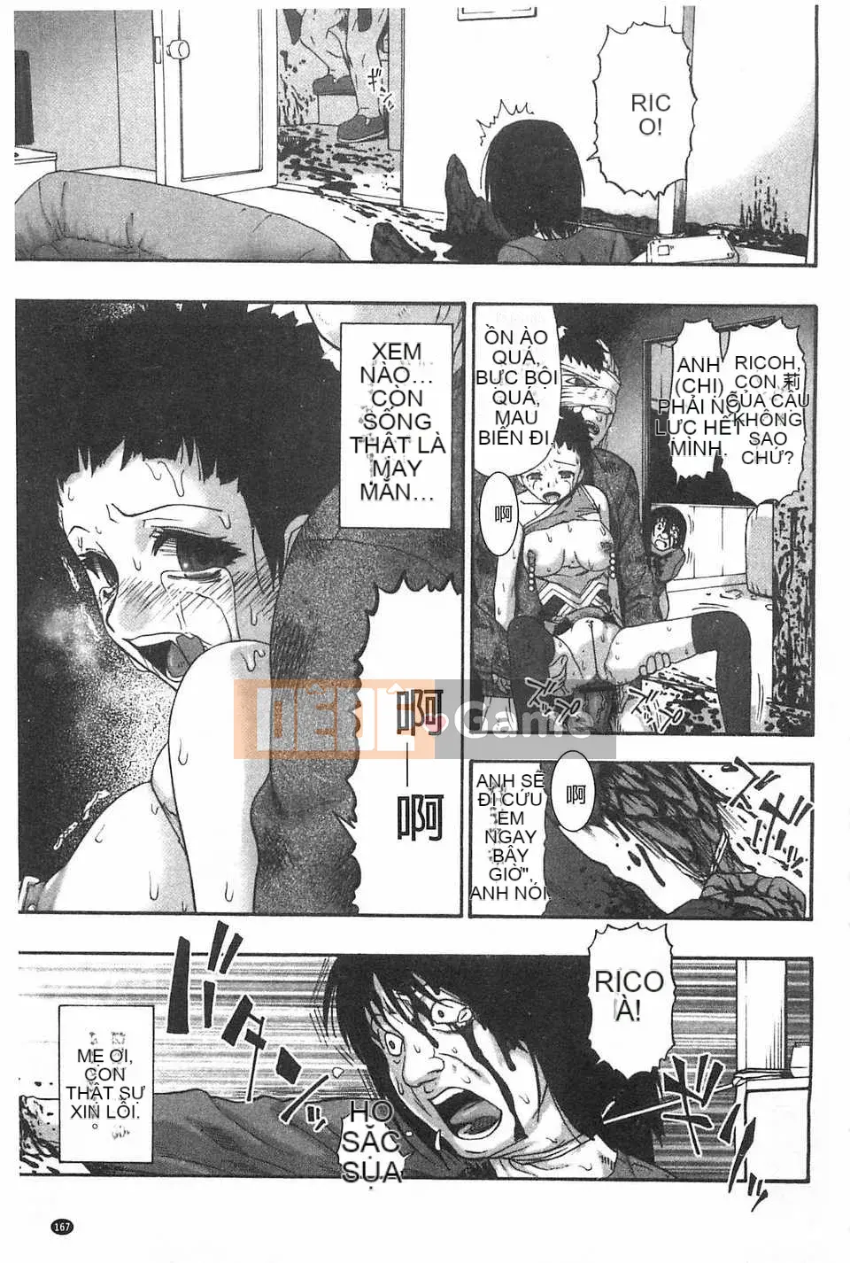 [Hàu] Khối thịt đen lợn cái [Trung Quốc] [Bản đồ càn quét hắc ám đen]