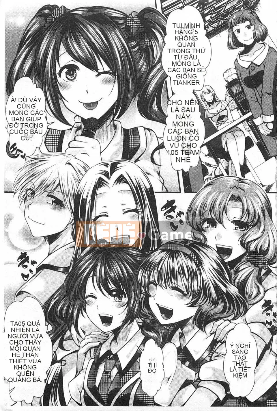 [hal] Korakuen -Tôi còn tệ hơn một con lợn- [Tiếng Trung] [Bản đồ quét bóng tối đen]