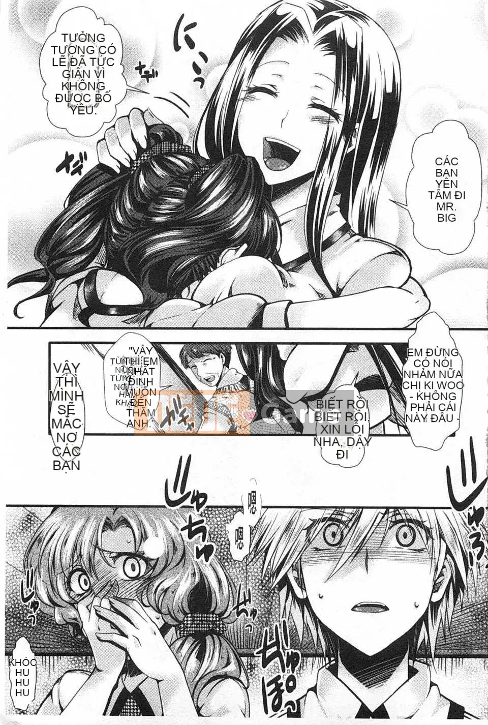 [hal] Korakuen -Tôi còn tệ hơn một con lợn- [Tiếng Trung] [Bản đồ quét bóng tối đen]