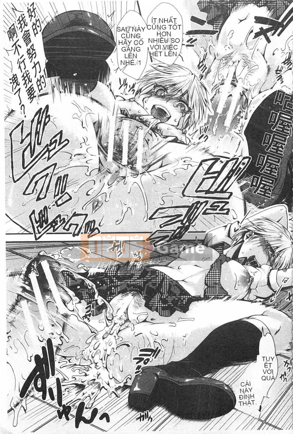 [hal] Korakuen -Tôi còn tệ hơn một con lợn- [Tiếng Trung] [Bản đồ quét bóng tối đen]