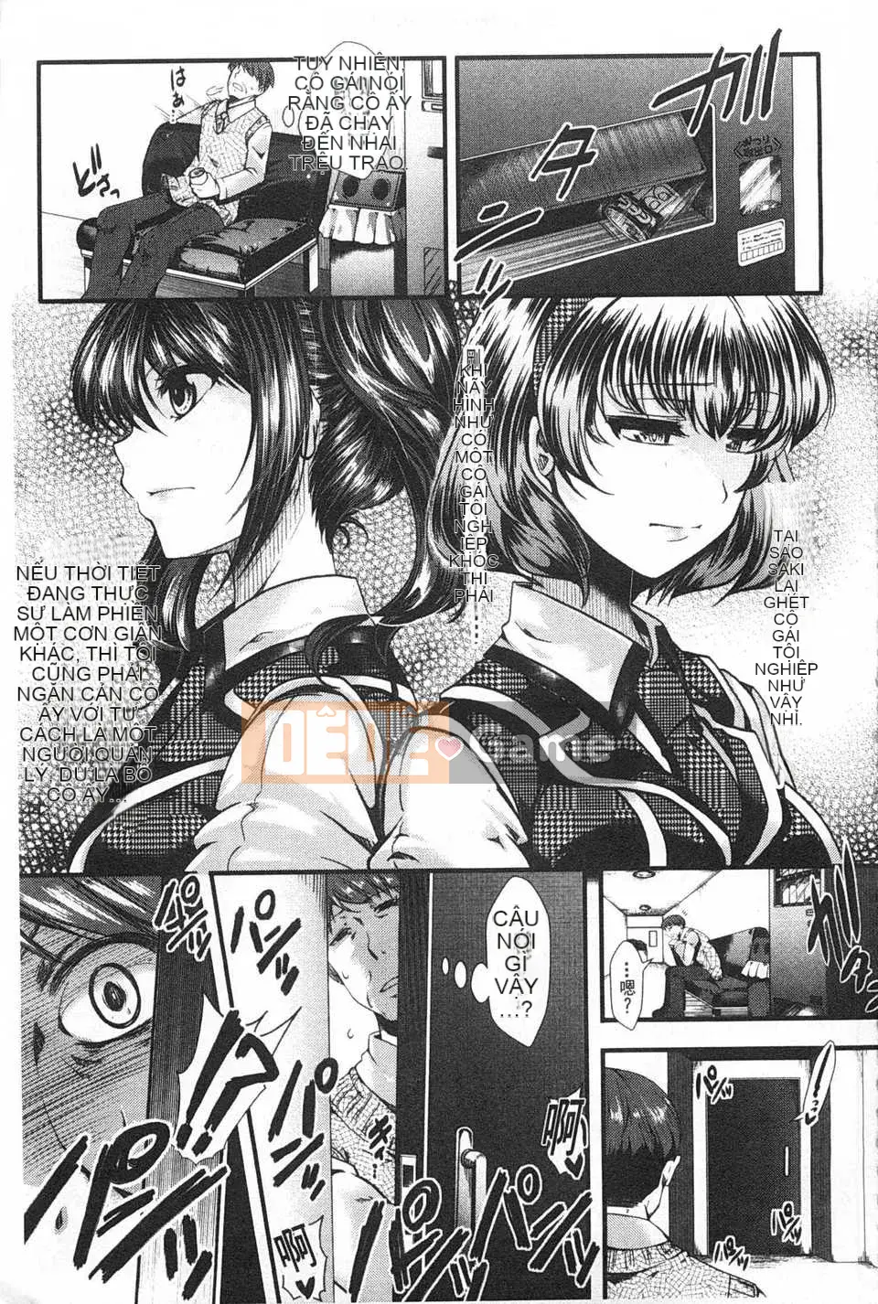 [hal] Korakuen -Tôi còn tệ hơn một con lợn- [Tiếng Trung] [Bản đồ quét bóng tối đen]