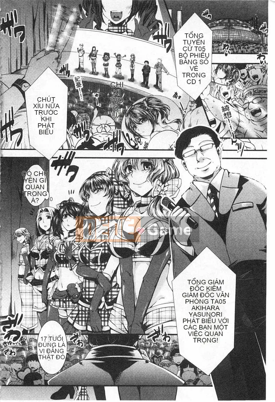 [hal] Korakuen -Tôi còn tệ hơn một con lợn- [Tiếng Trung] [Bản đồ quét bóng tối đen]