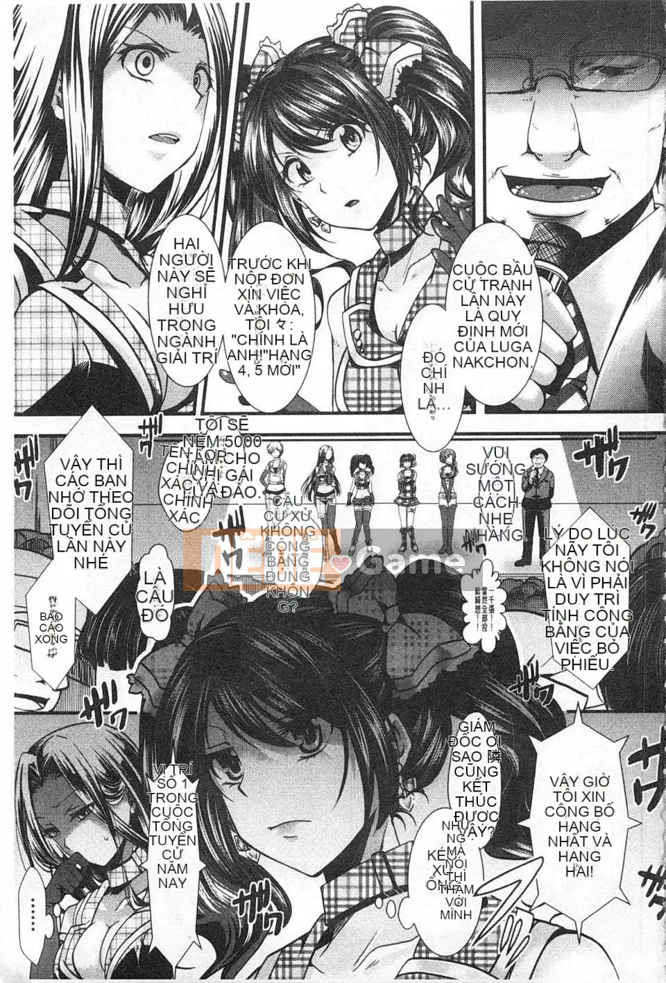 [hal] Korakuen -Tôi còn tệ hơn một con lợn- [Tiếng Trung] [Bản đồ quét bóng tối đen]