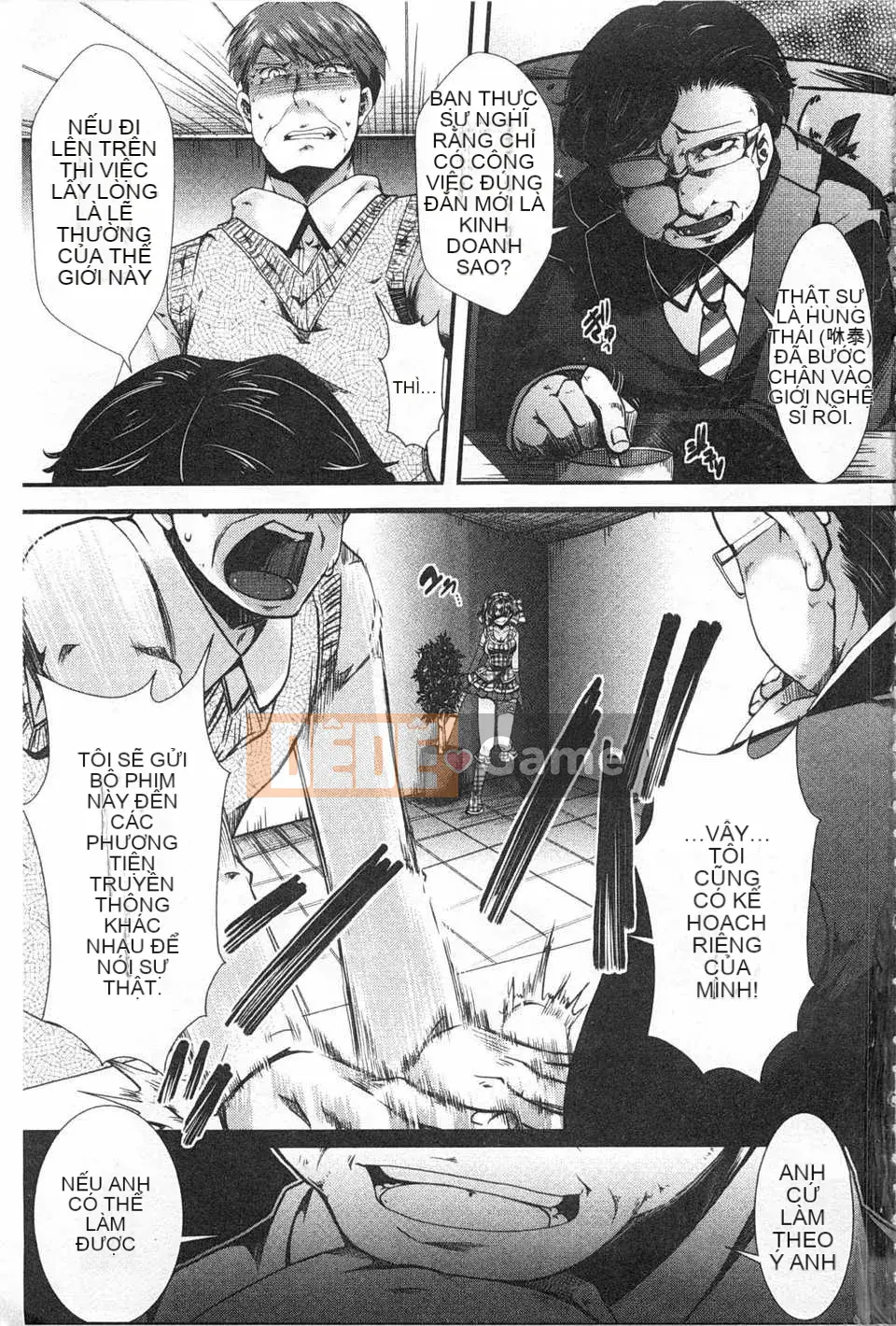 [hal] Korakuen -Tôi còn tệ hơn một con lợn- [Tiếng Trung] [Bản đồ quét bóng tối đen]