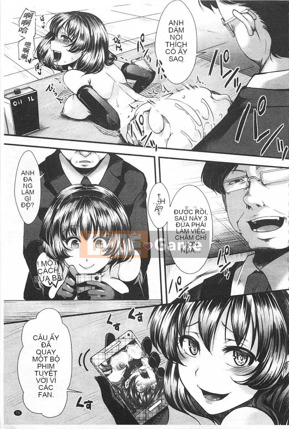 [hal] Korakuen -Tôi còn tệ hơn một con lợn- [Tiếng Trung] [Bản đồ quét bóng tối đen]