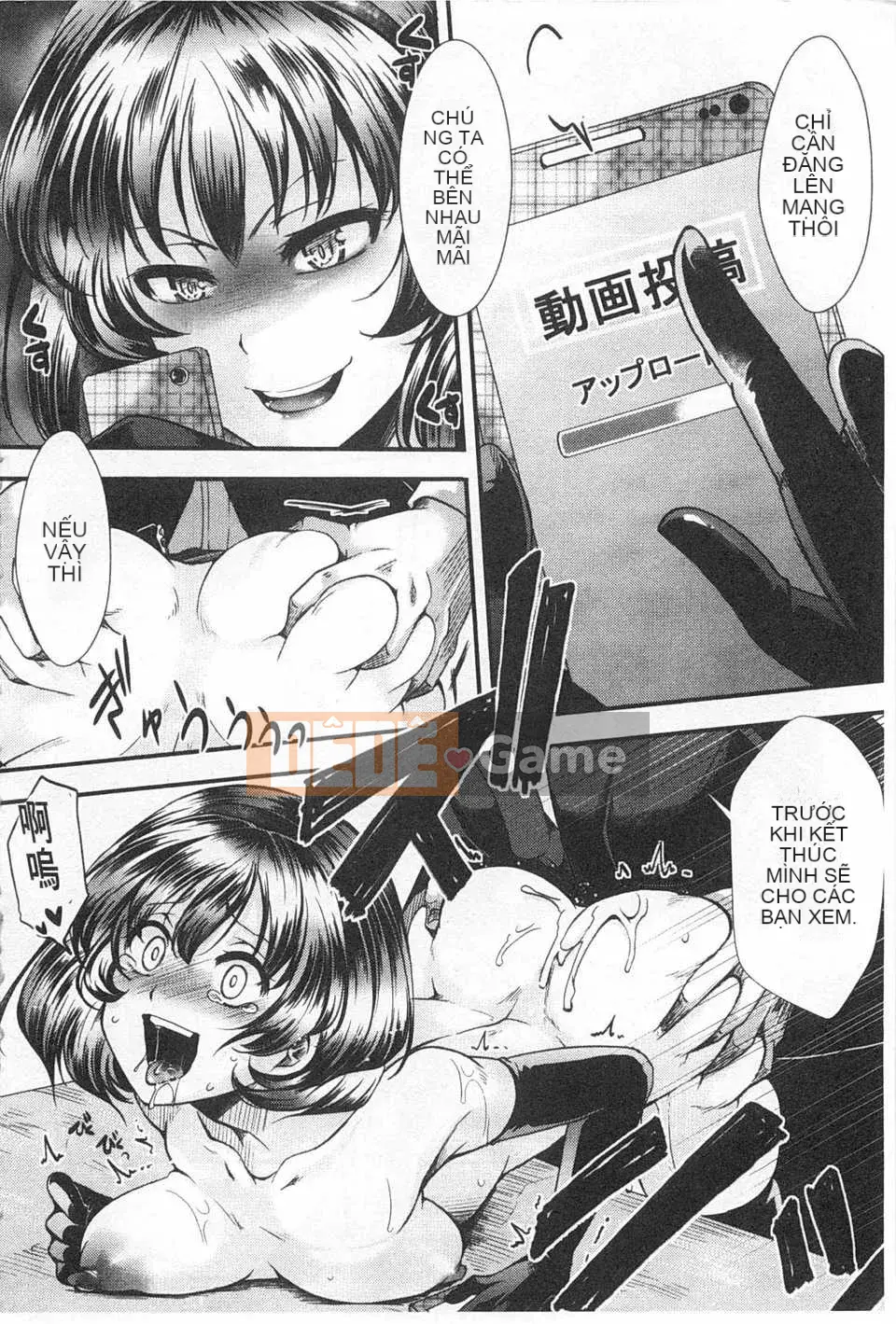 [hal] Korakuen -Tôi còn tệ hơn một con lợn- [Tiếng Trung] [Bản đồ quét bóng tối đen]