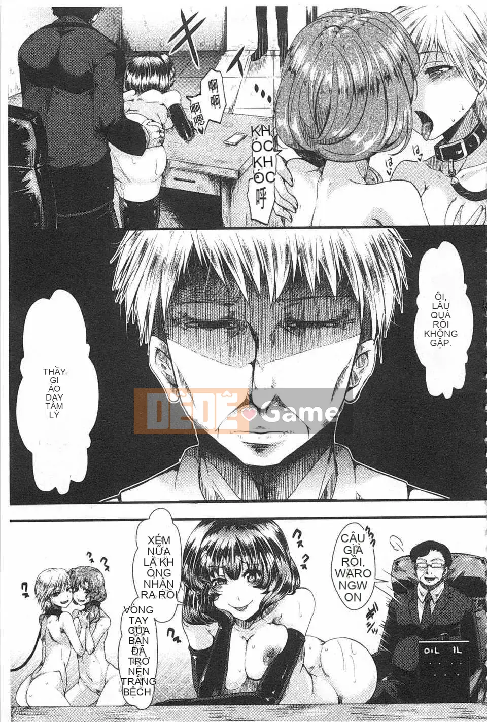 [hal] Korakuen -Tôi còn tệ hơn một con lợn- [Tiếng Trung] [Bản đồ quét bóng tối đen]