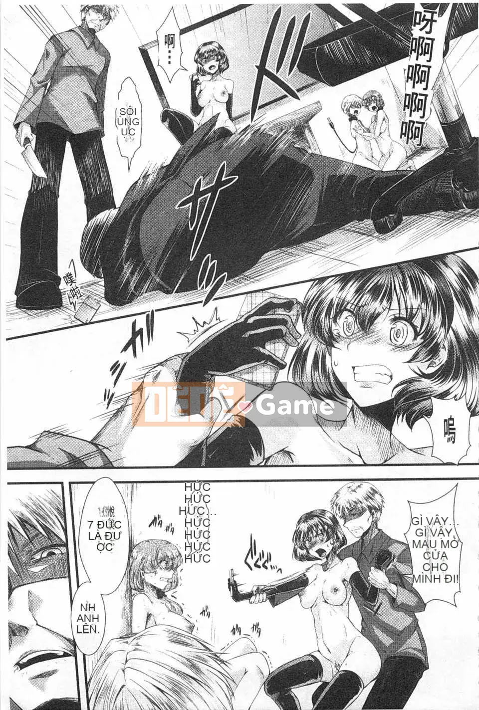 [hal] Korakuen -Tôi còn tệ hơn một con lợn- [Tiếng Trung] [Bản đồ quét bóng tối đen]