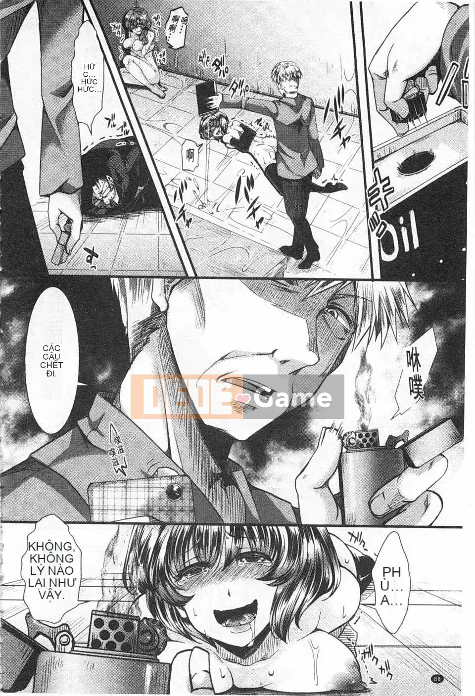 [hal] Korakuen -Tôi còn tệ hơn một con lợn- [Tiếng Trung] [Bản đồ quét bóng tối đen]