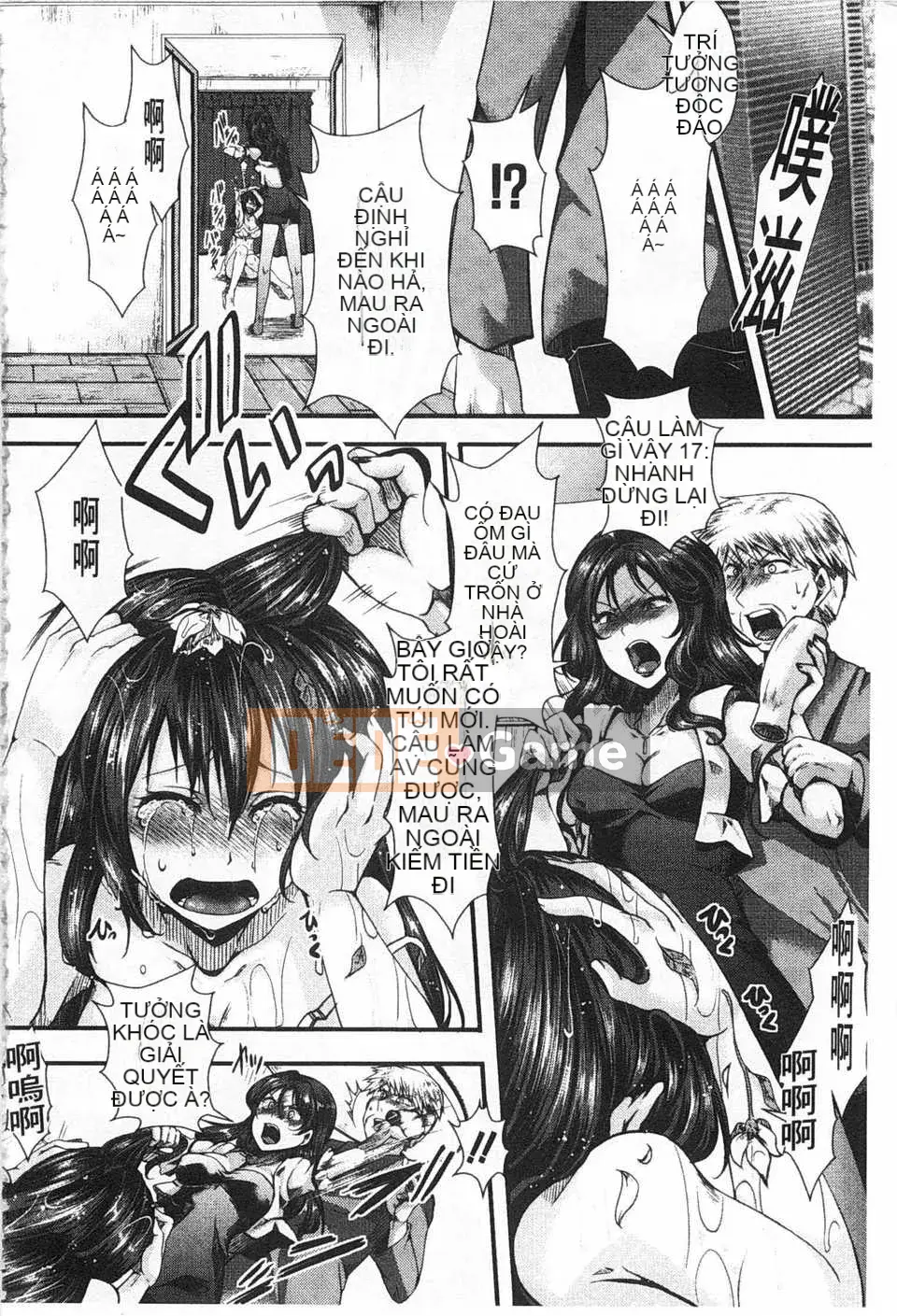 [hal] Korakuen -Tôi còn tệ hơn một con lợn- [Tiếng Trung] [Bản đồ quét bóng tối đen]