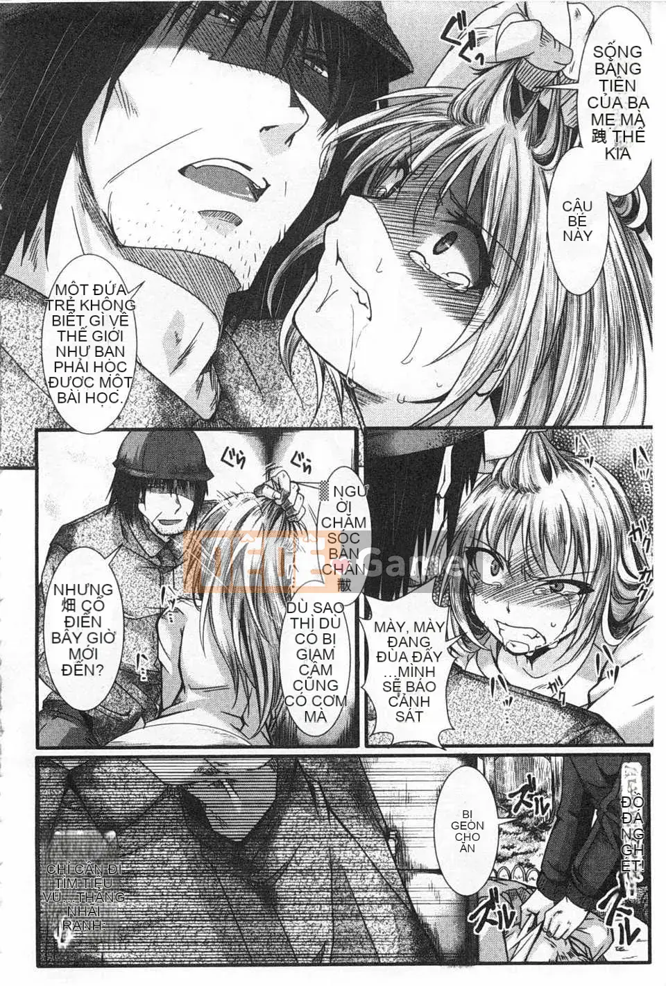 [hal] Korakuen -Tôi còn tệ hơn một con lợn- [Tiếng Trung] [Bản đồ quét bóng tối đen]