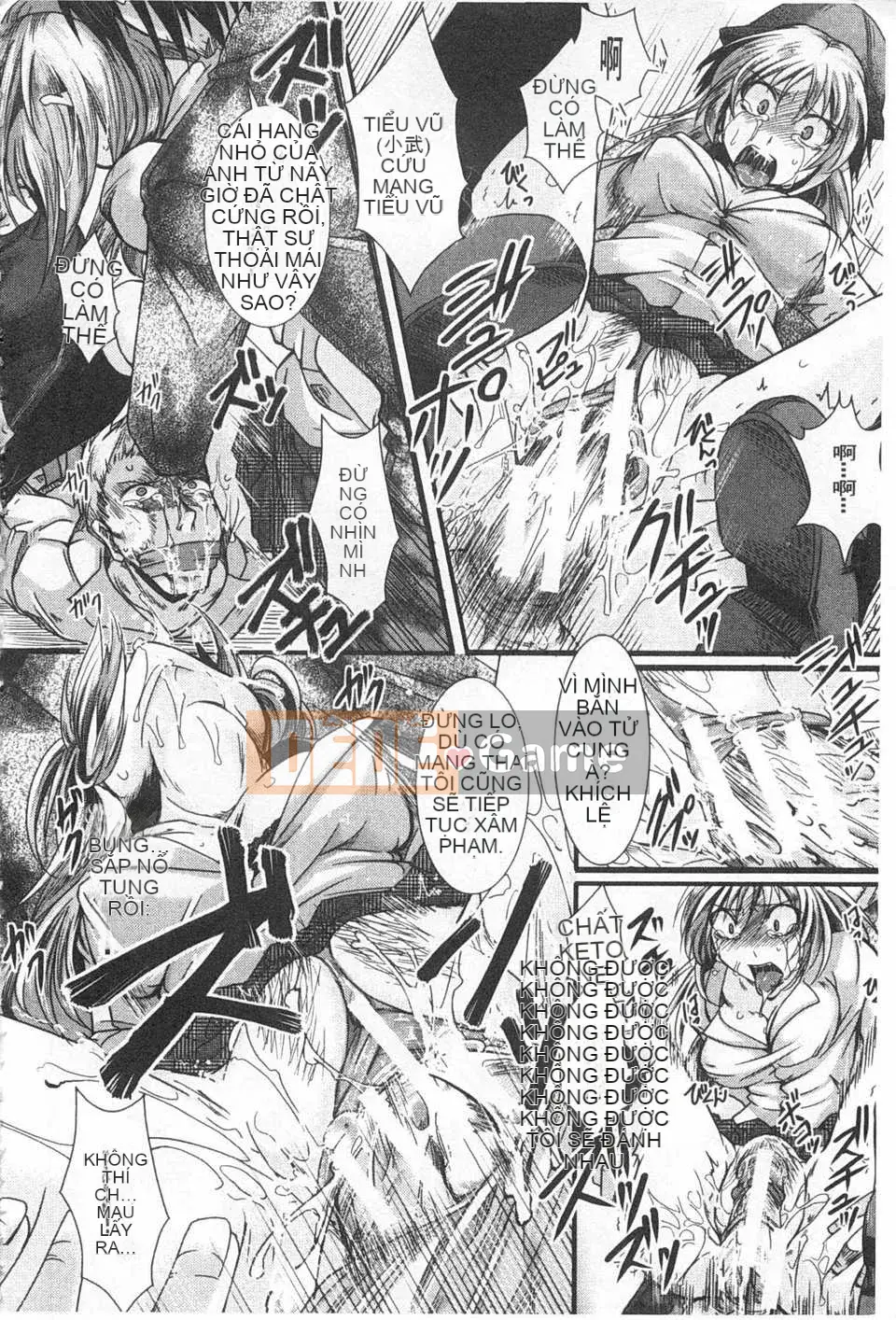 [hal] Korakuen -Tôi còn tệ hơn một con lợn- [Tiếng Trung] [Bản đồ quét bóng tối đen]