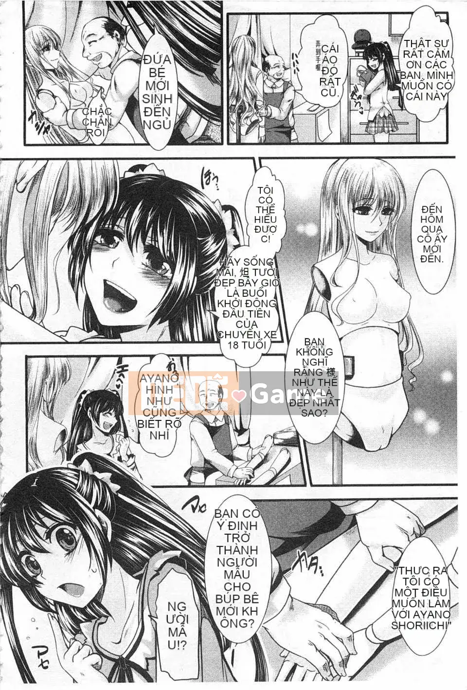 [hal] Korakuen -Tôi còn tệ hơn một con lợn- [Tiếng Trung] [Bản đồ quét bóng tối đen]