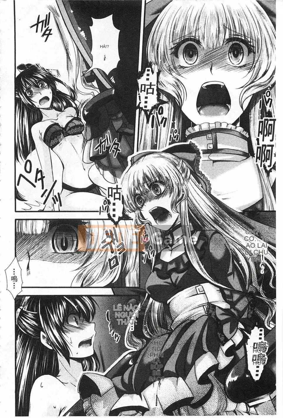 [hal] Korakuen -Tôi còn tệ hơn một con lợn- [Tiếng Trung] [Bản đồ quét bóng tối đen]