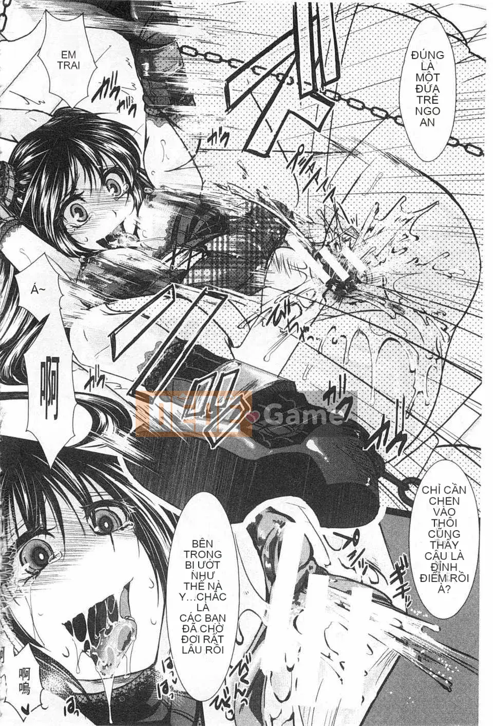 [hal] Korakuen -Tôi còn tệ hơn một con lợn- [Tiếng Trung] [Bản đồ quét bóng tối đen]