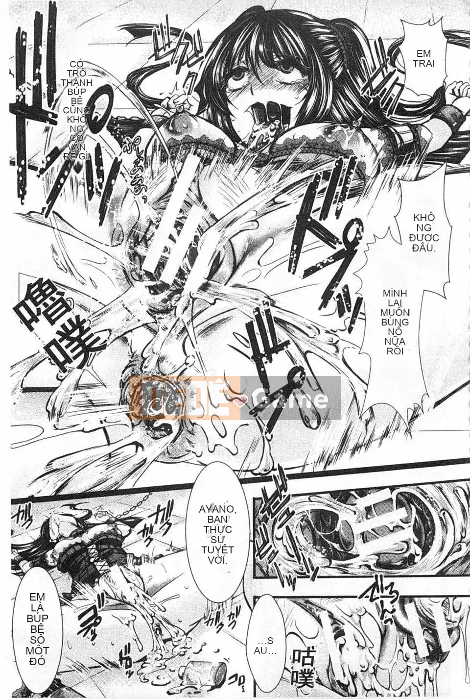 [hal] Korakuen -Tôi còn tệ hơn một con lợn- [Tiếng Trung] [Bản đồ quét bóng tối đen]