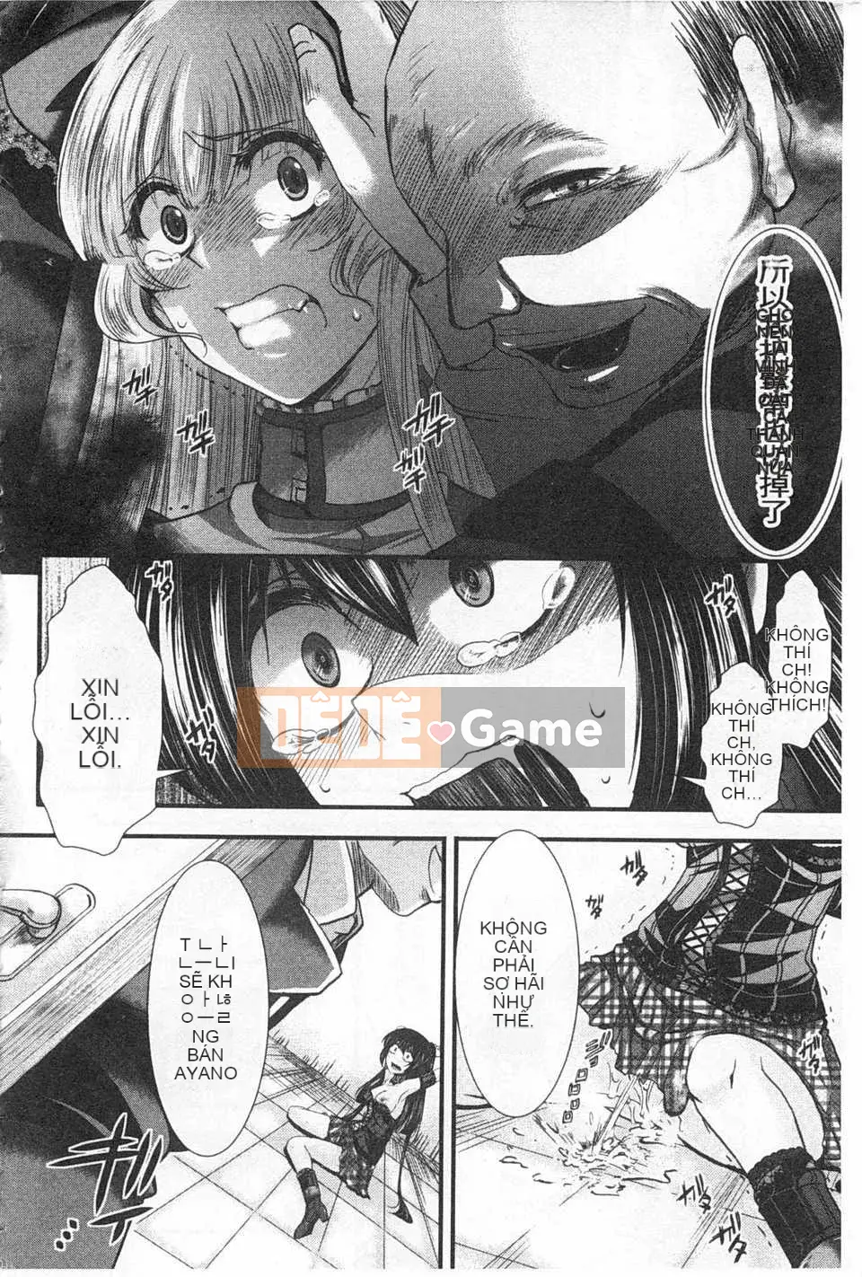 [hal] Korakuen -Tôi còn tệ hơn một con lợn- [Tiếng Trung] [Bản đồ quét bóng tối đen]