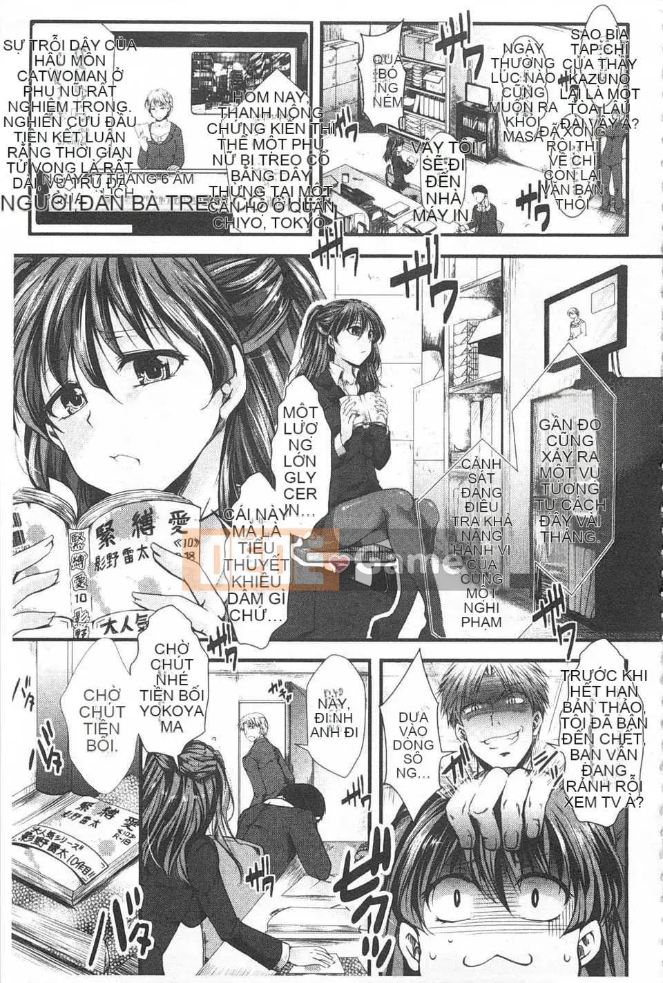 [hal] Korakuen -Tôi còn tệ hơn một con lợn- [Tiếng Trung] [Bản đồ quét bóng tối đen]