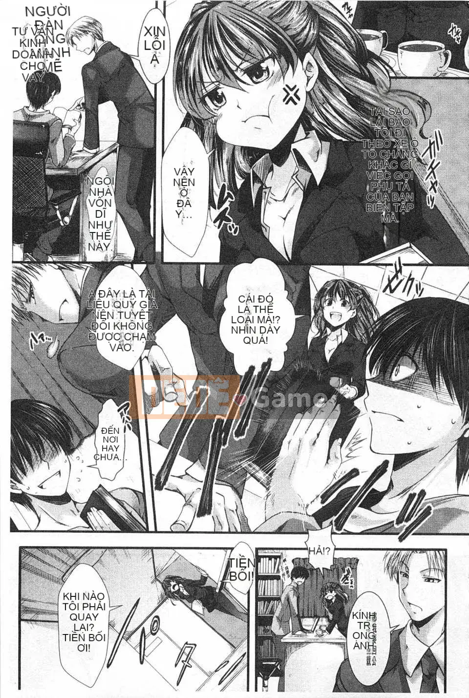 [hal] Korakuen -Tôi còn tệ hơn một con lợn- [Tiếng Trung] [Bản đồ quét bóng tối đen]